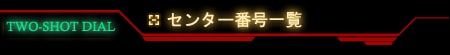 テレフォンエッチ テレホンエッチ