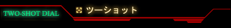 TELH・TELSEX専用ダイヤルZERO■テレフォンセックス専用オナニー回線■ツーショットコーナー